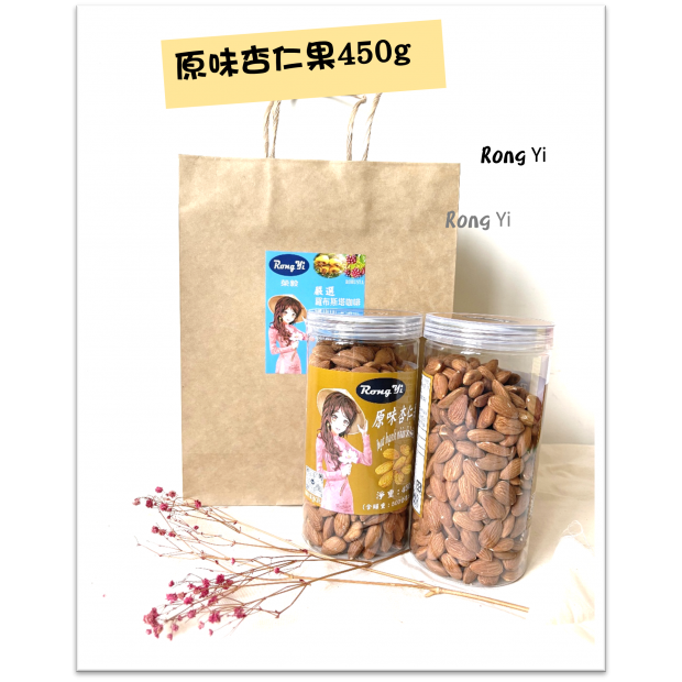 杏仁果450g.png