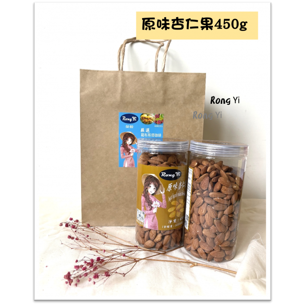 杏仁果450g.png